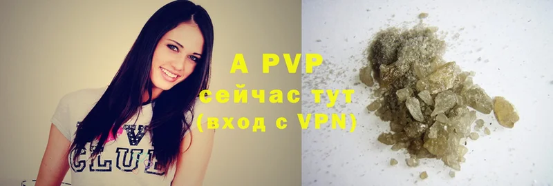 площадка какой сайт  Ахтубинск  A PVP СК КРИС  где купить наркотик 