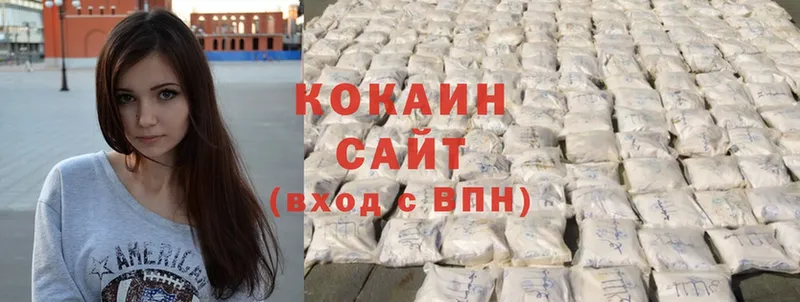 Cocaine Перу  купить закладку  Ахтубинск 